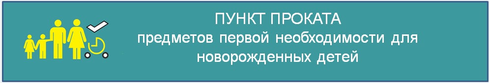 Баннер_длинный.jpg
