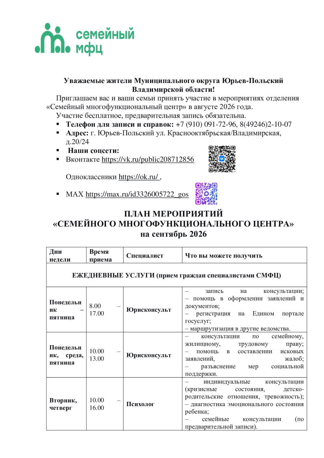 6a0c4153d9307b61a18cfac1020f9ee6-0.jpg