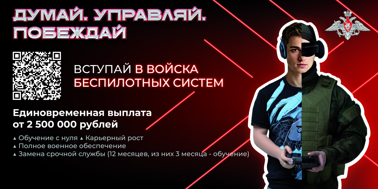 БПС__6х3-02_1.jpg БПС__6х3-02_1.jpg