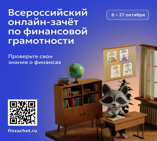 Безымянный.png