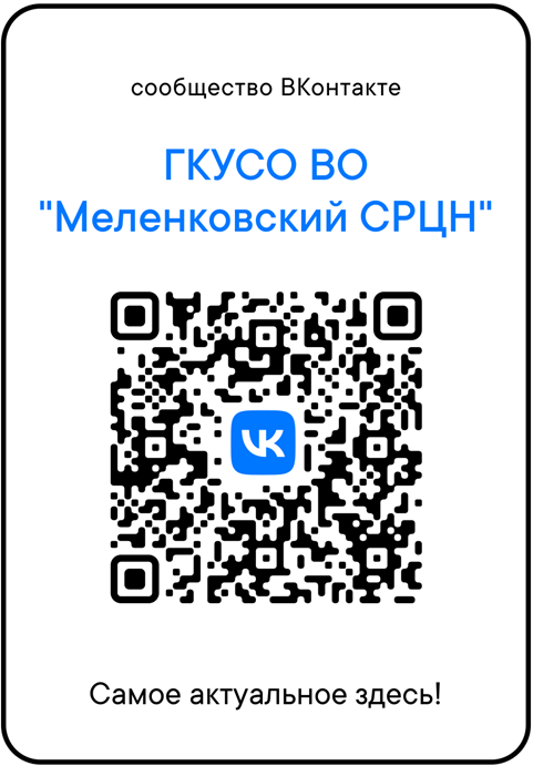 Скриншот 04.09.25_10.42.24.png