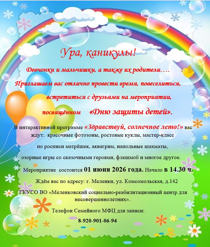 Скриншот 27-05-2026 104623.jpg