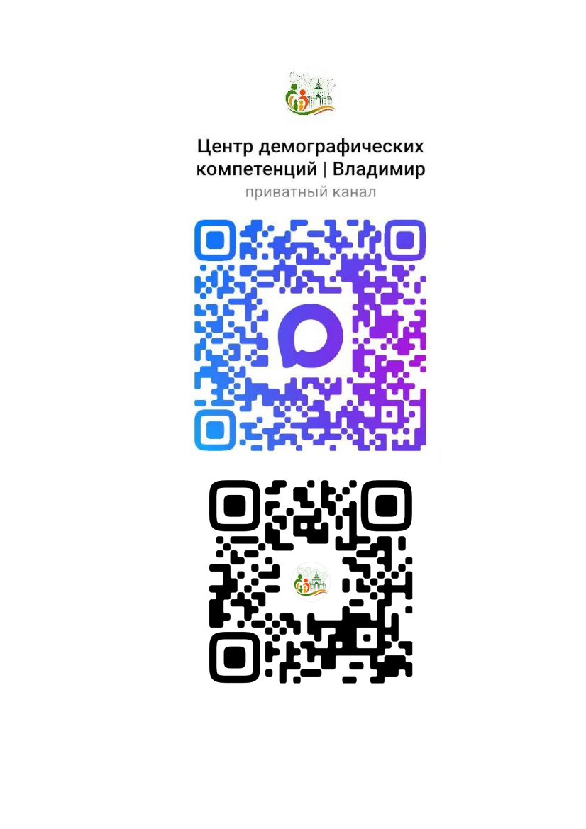 Письмо в УСО ресурсы ЦК (1).png