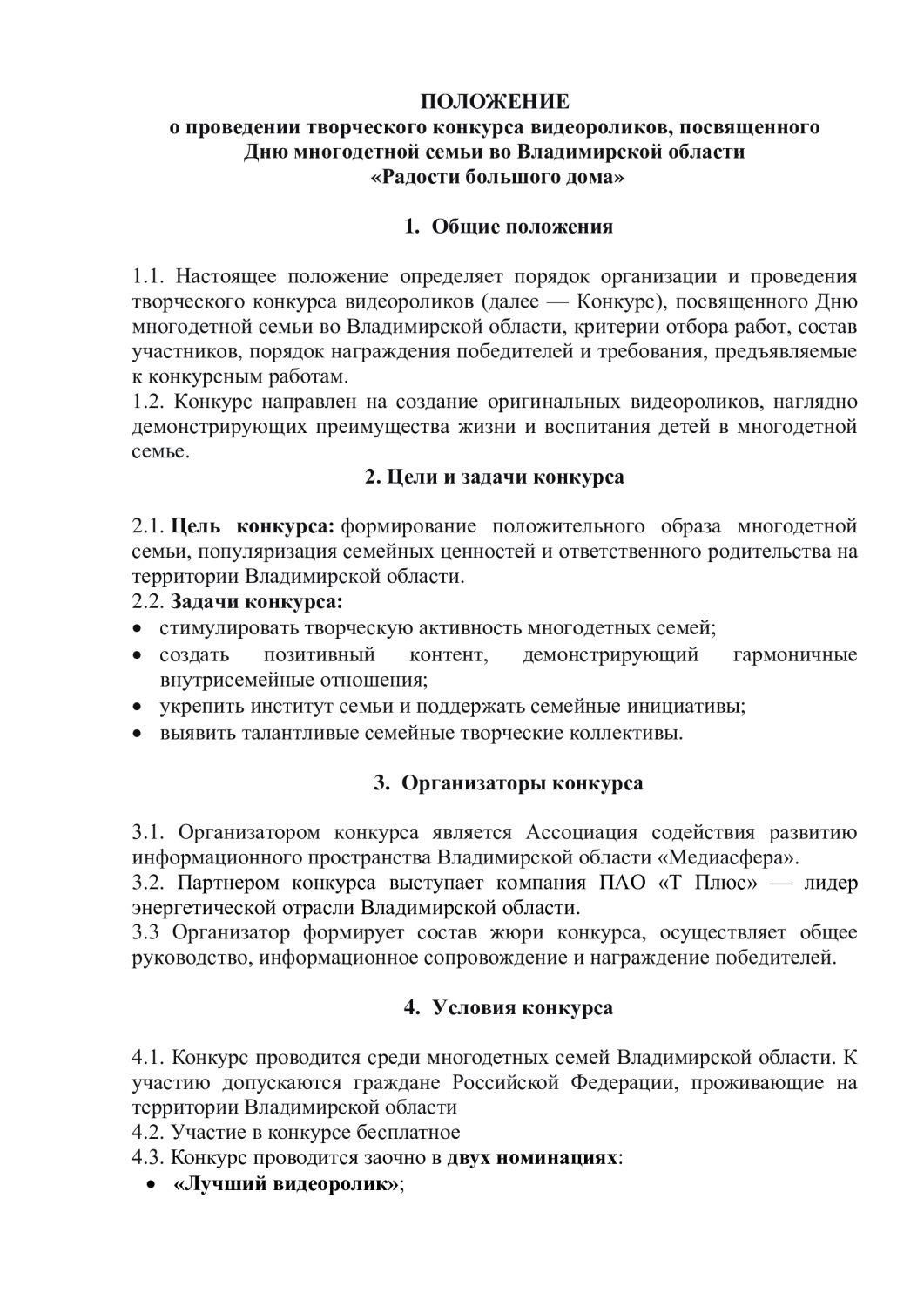 d2e98ba9096cd7e9e5603719368a0386-0.jpg