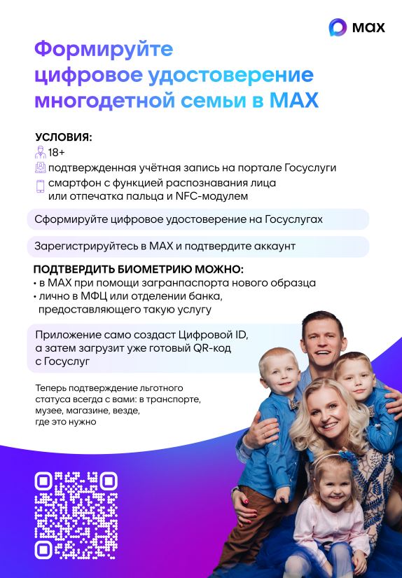 Скриншот 27-02-2026 101154.jpg