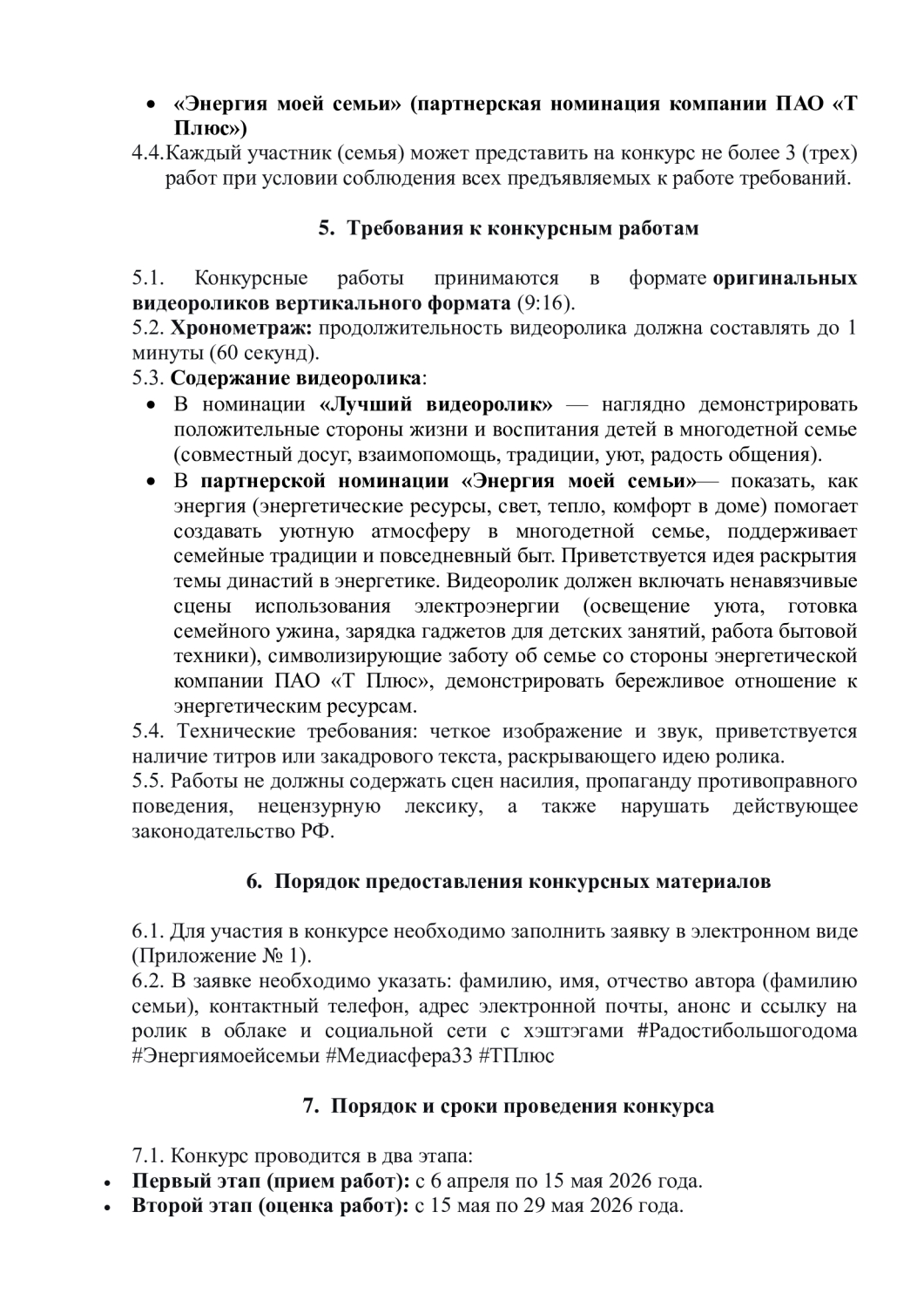 d2e98ba9096cd7e9e5603719368a0386-1.jpg