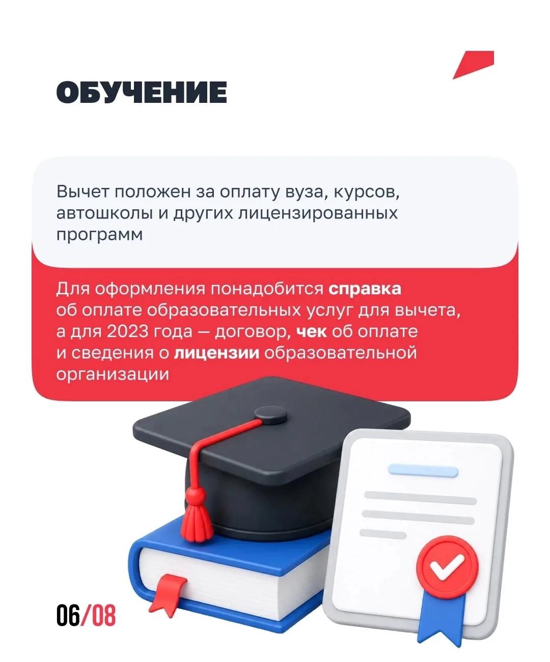 налоговая13_7