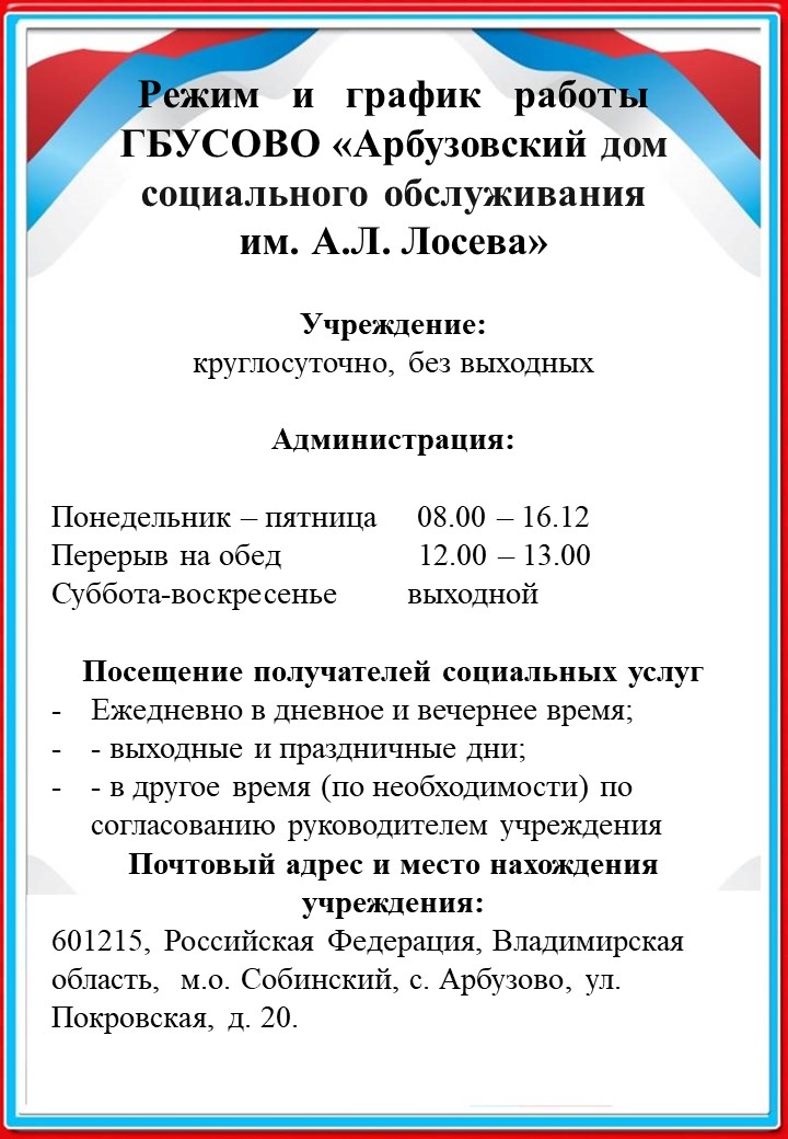 наполняемость стендов.jpg
