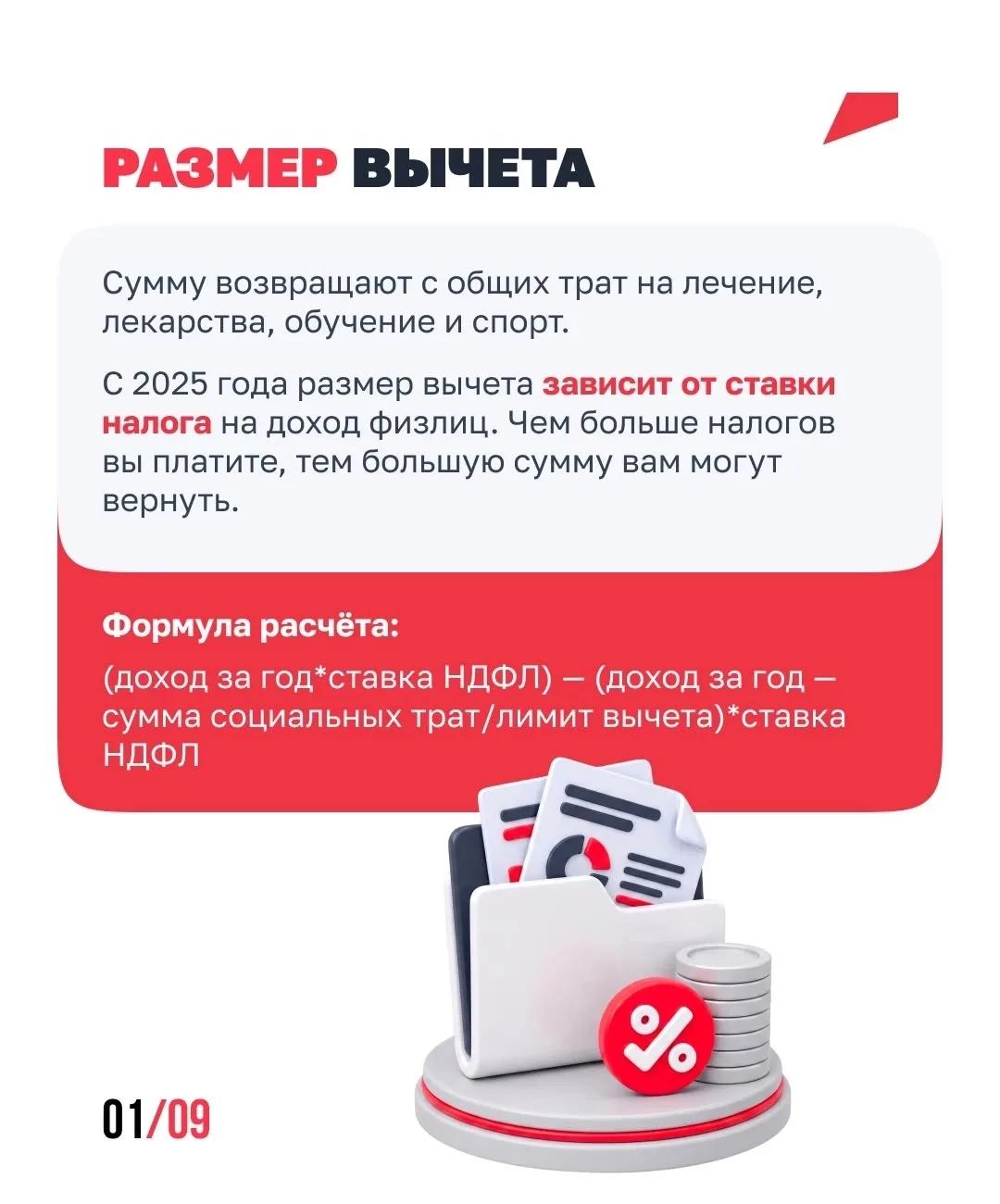 налоговая13_1