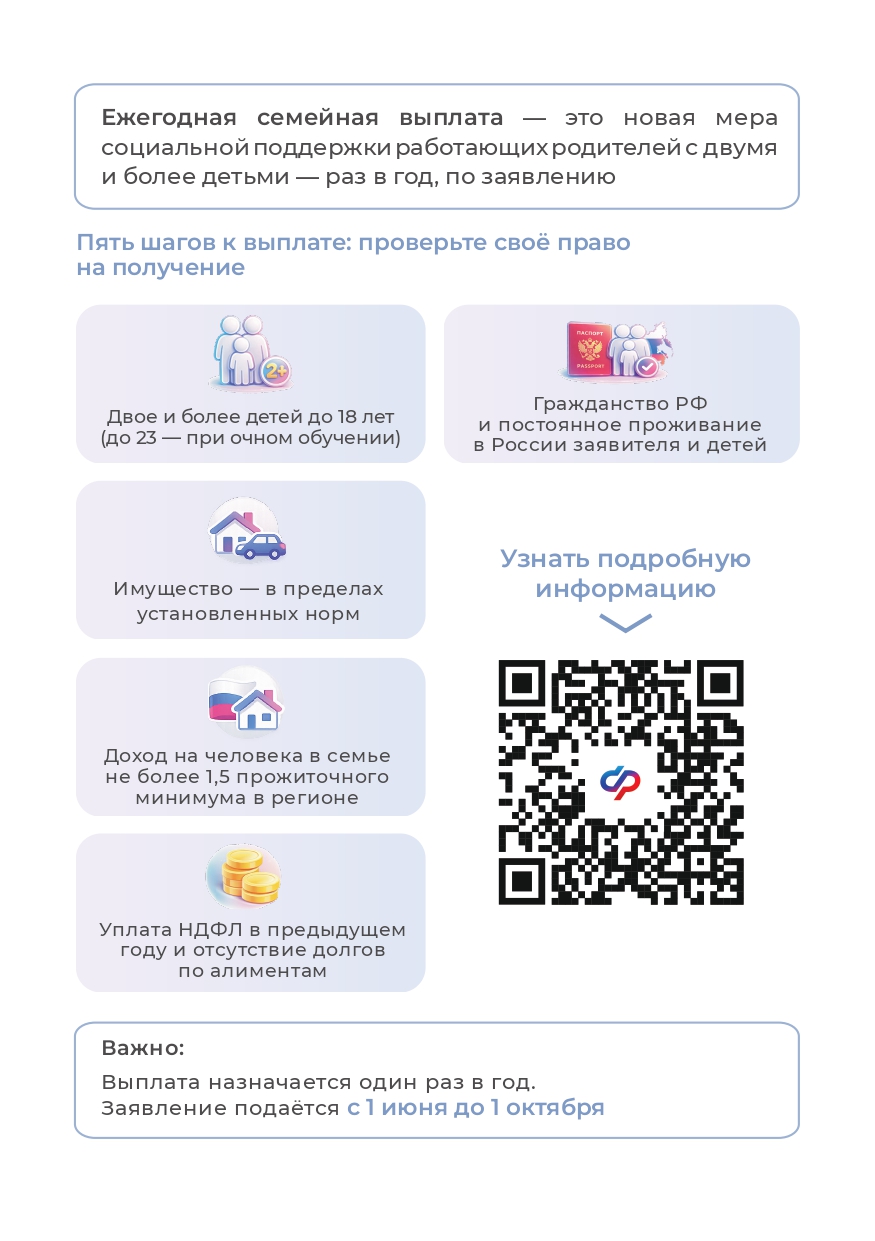 приложениеи по буклетам_page-0002.jpg