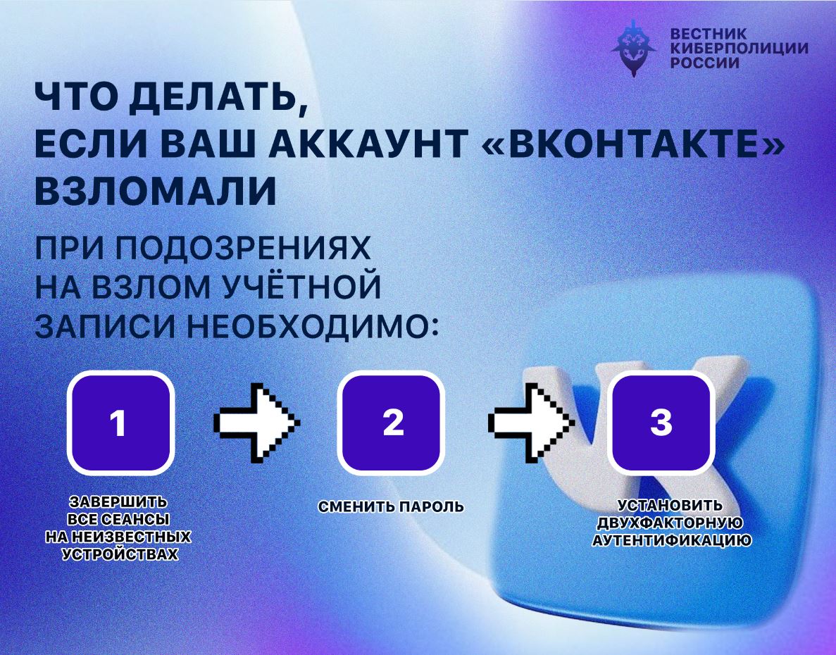Скриншот 14-07-2026 135739.jpg