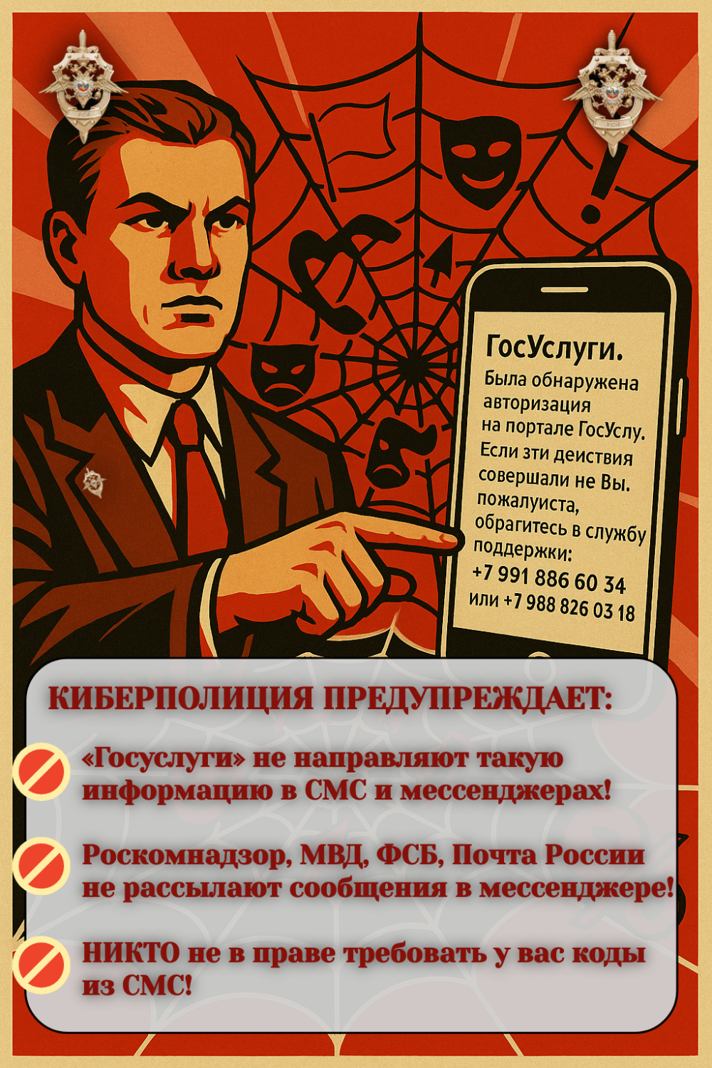 Госуслуги2.png