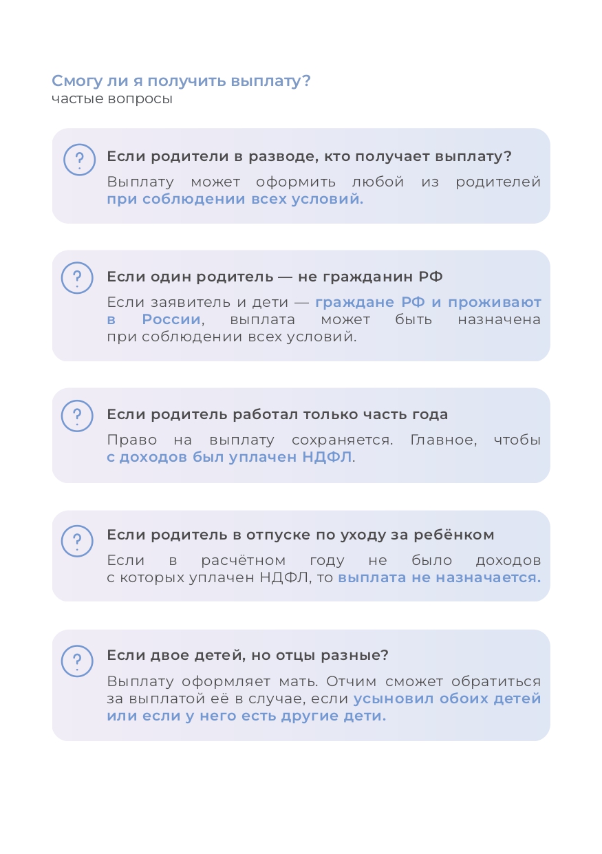 приложениеи по буклетам_page-0006.jpg