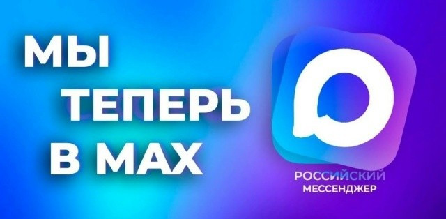 my-teper-v-max-photo-big.jpg my-teper-v-max-photo-big.jpg