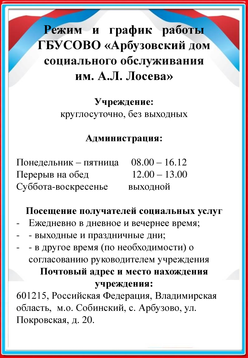 наполняемость стендов (pdf.io).jpg