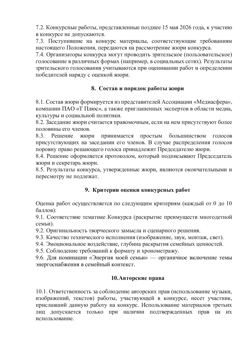 d2e98ba9096cd7e9e5603719368a0386-2.jpg