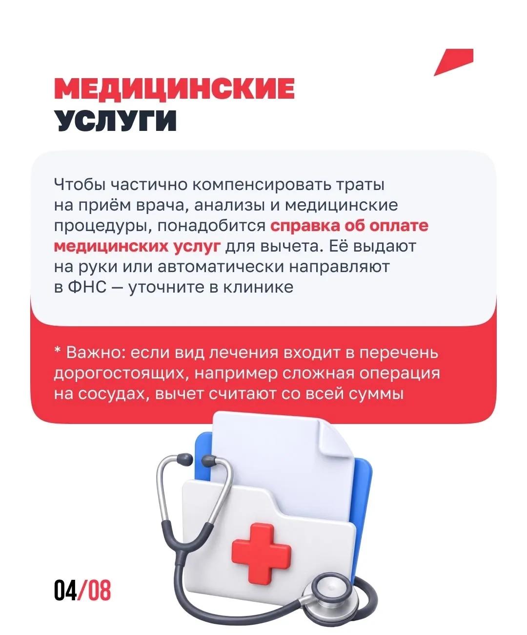 налоговая13_5