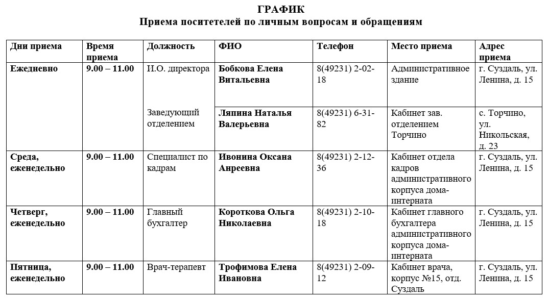 table.jpg