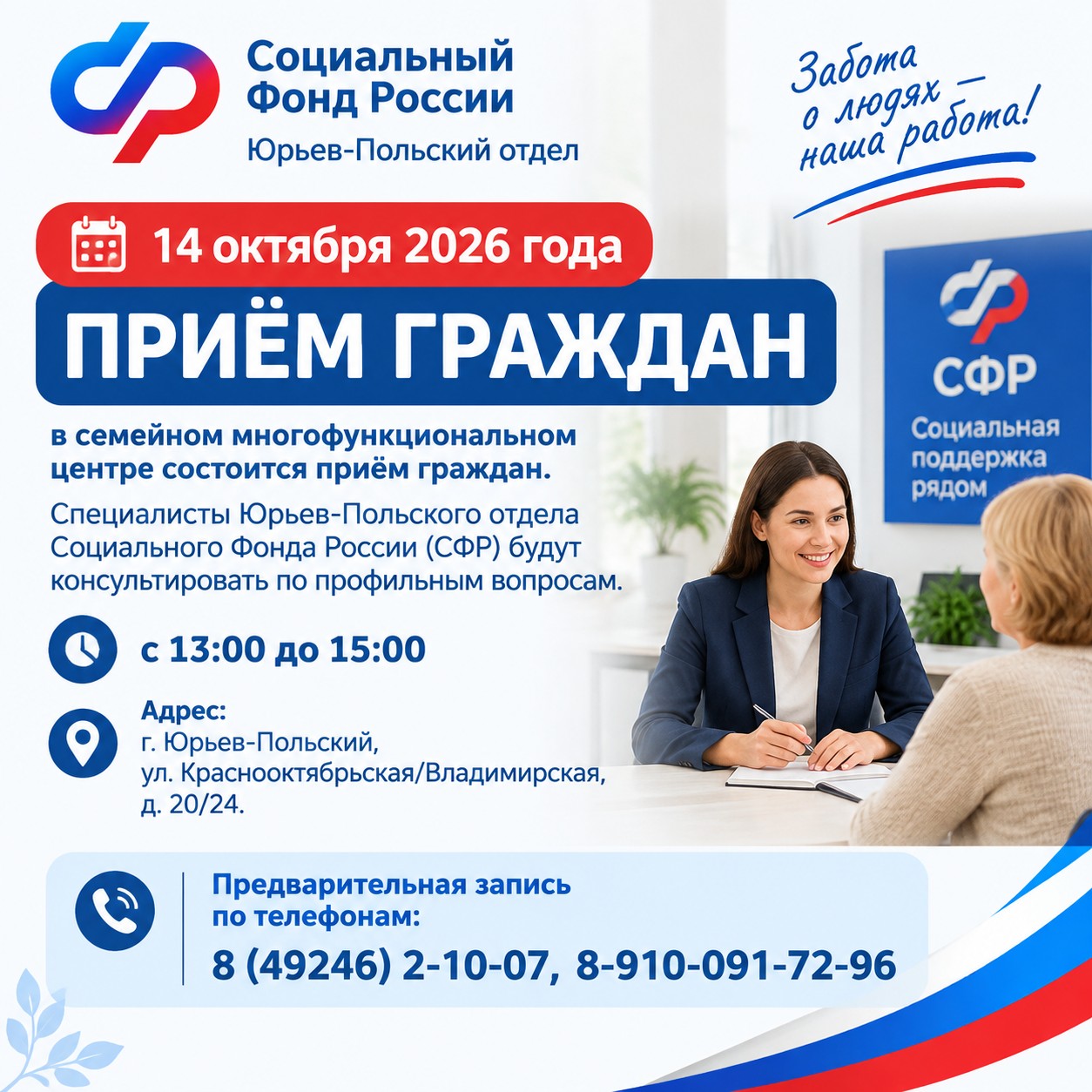 14.10.jpg