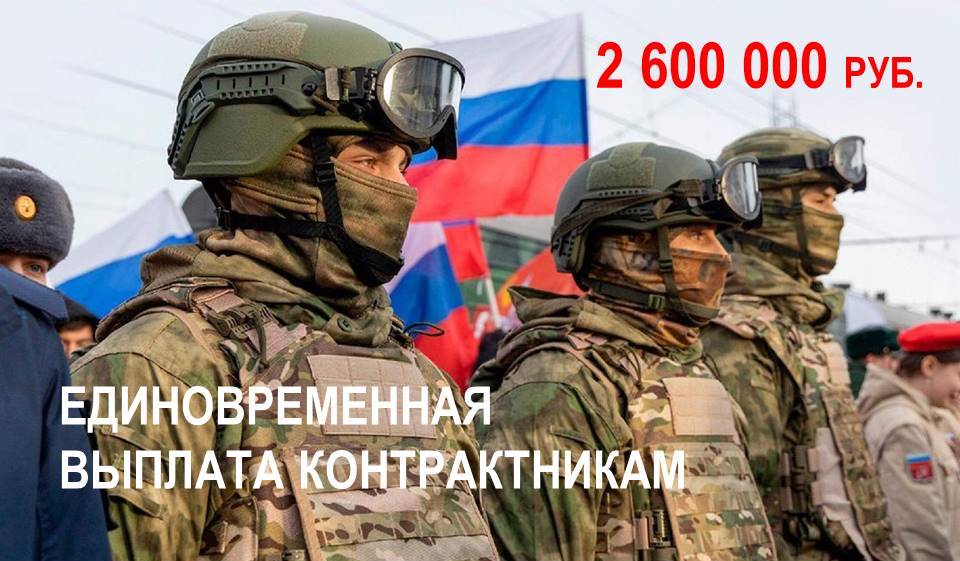 БАННЕР СВО.jpg