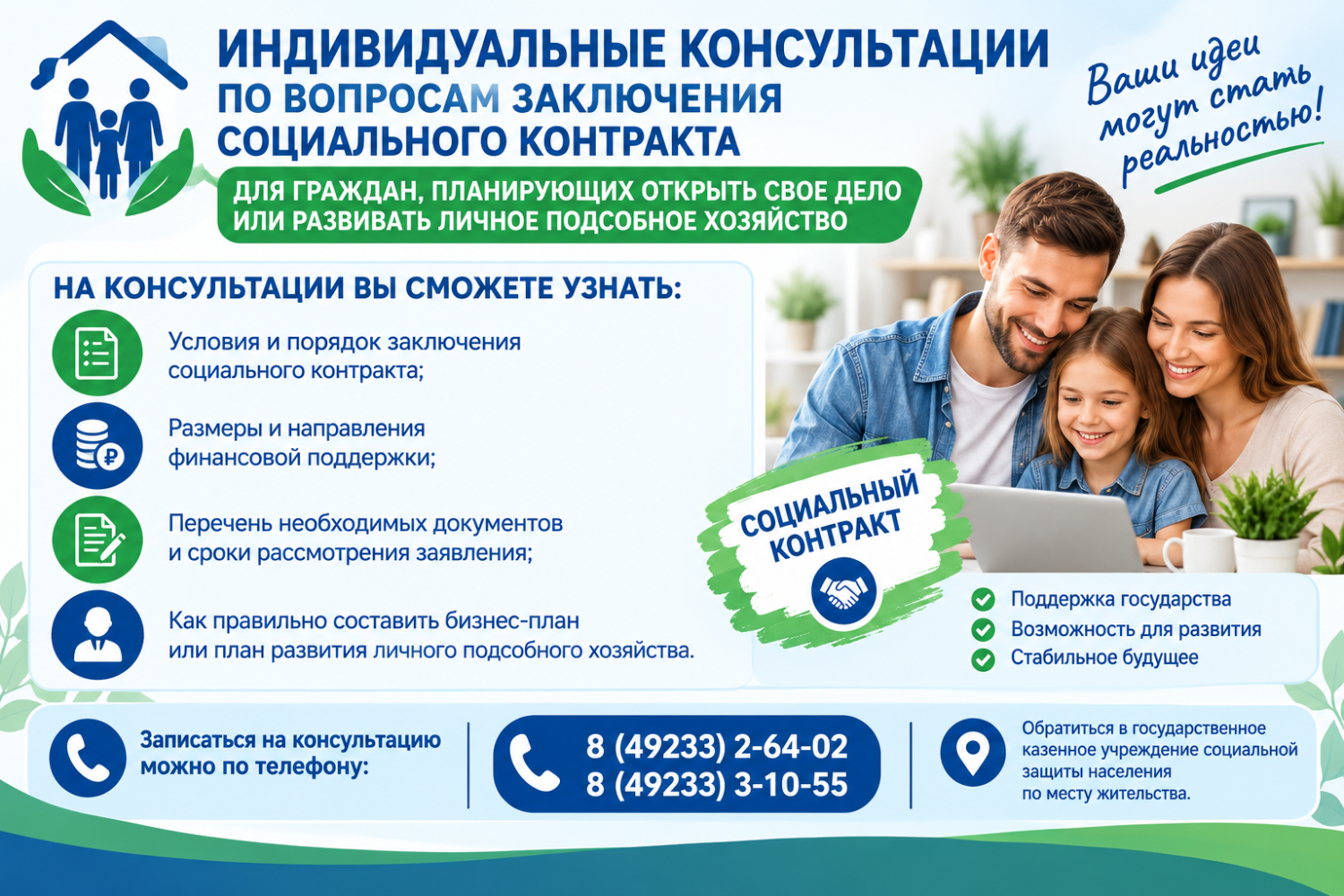 DB05A9BC-D063-4CCB-BD33-93E674B860F9.png