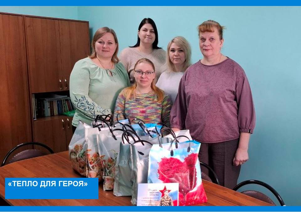 тепло для Героя.jpg