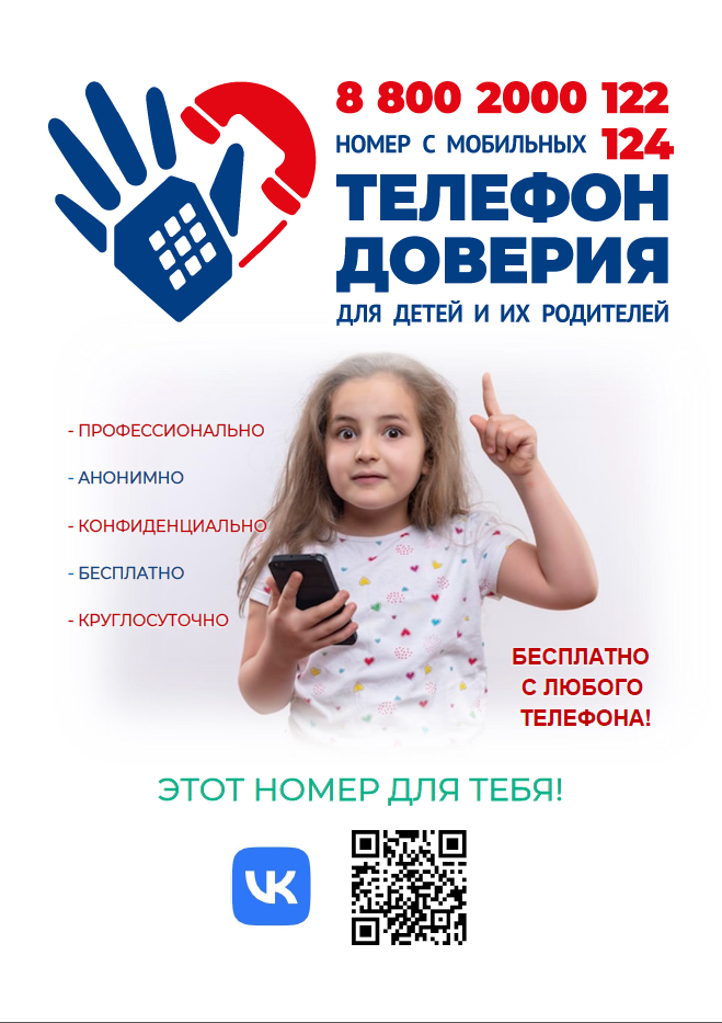 Безымянный.png