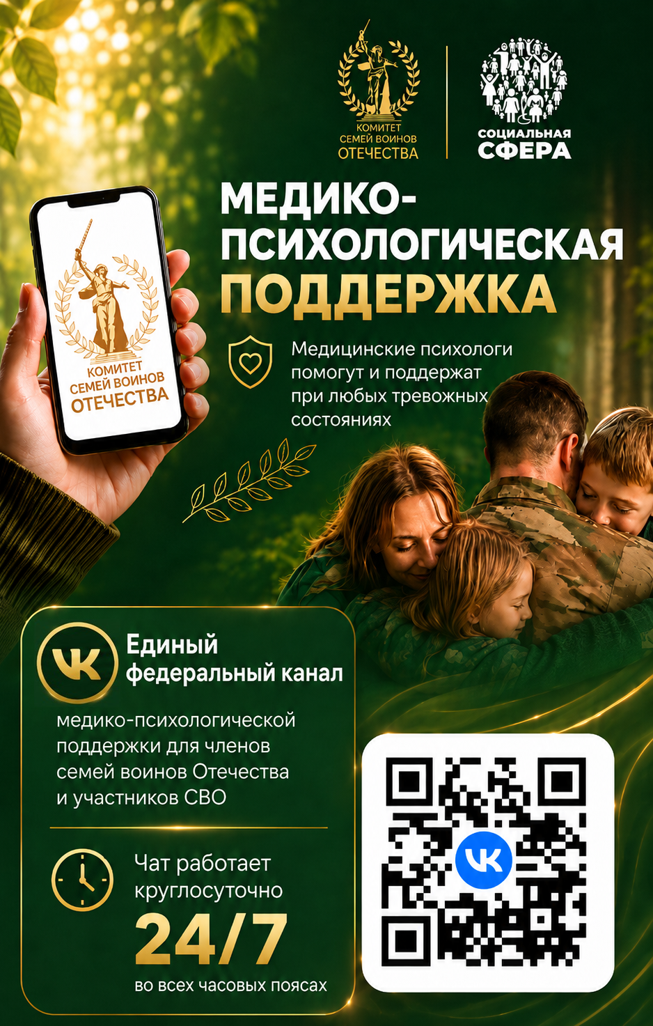 Баннер Афиши PNG.png