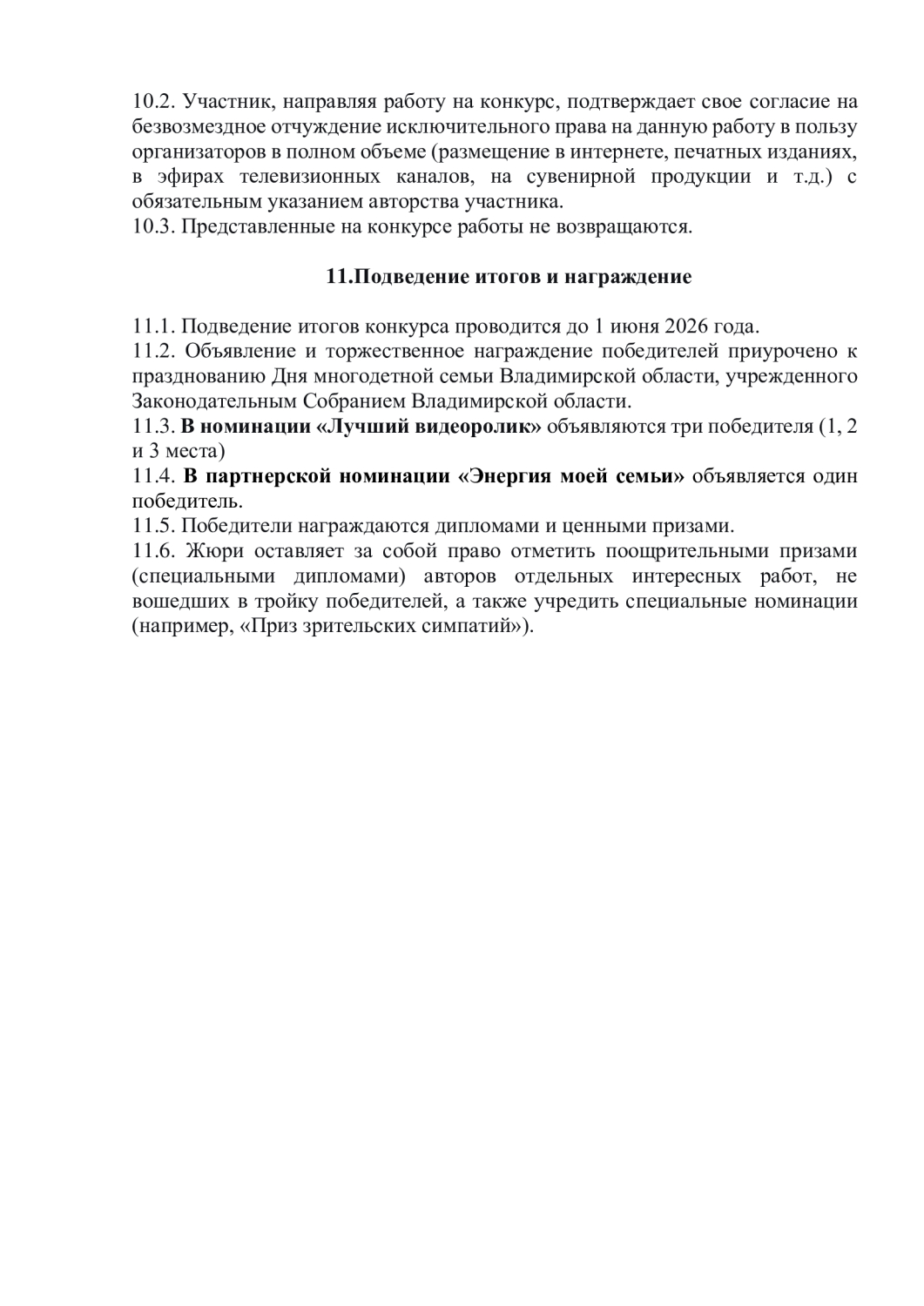 d2e98ba9096cd7e9e5603719368a0386-3.jpg