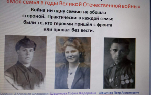 Из семейных архивов военного времени