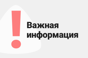 О предоставлении мер социальной поддержки без истребования документов