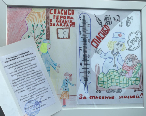 #спасибоврачам