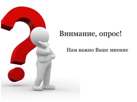Информация для поставщиков социальных услуг и заинтересованных лиц!