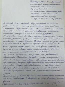 Кто кроме нас