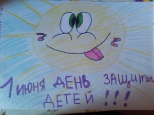 Радуга лета