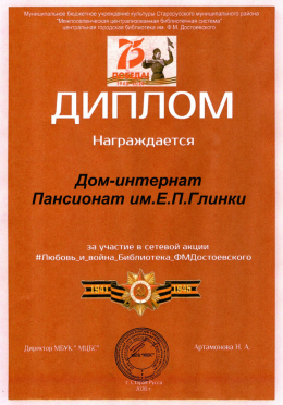 Выход есть