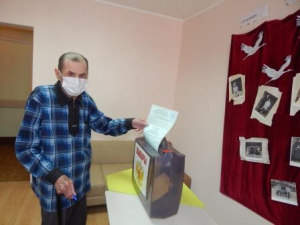 Голосование по поправкам в Конституцию