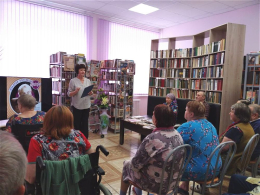  Музыкально-литературный вечер