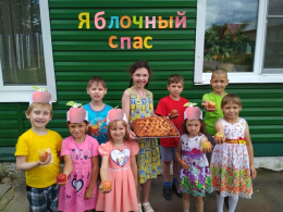 Яблочный спас в нашем Центре