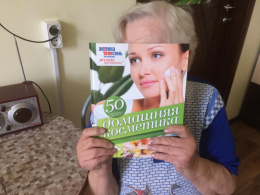 Сетевая акция «BOOKFACE»