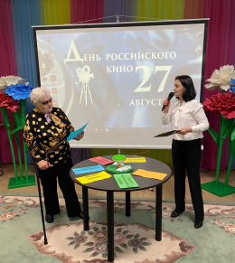 Музыка кино