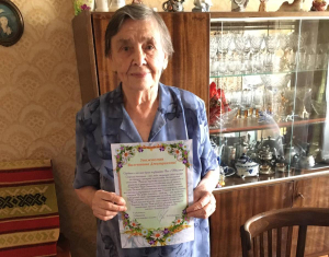 О поздравлении с 90-летним юбилеем долгожителя