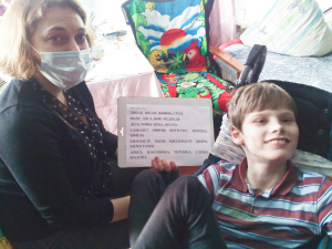 Домашний микрореабилитационный центр