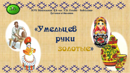 Рисуем лентами