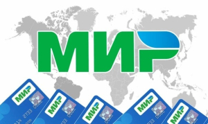 Платежная система МИР