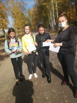 Безопасность в сети Интернет.