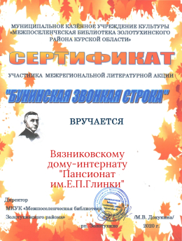 Поэтические чтения онлайн
