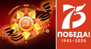 В апреле ветераны Великой Отечественной войны и «дети войны» получили выплаты к 75-летию Победы