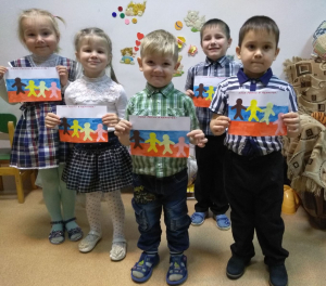 «Сила России - в единстве!»