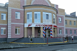 С новосельем! 